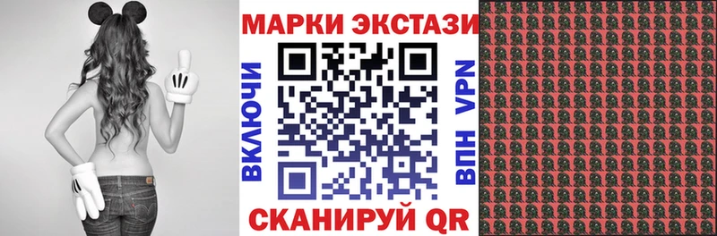 Марки N-bome 1,5мг  наркотики  Тара 