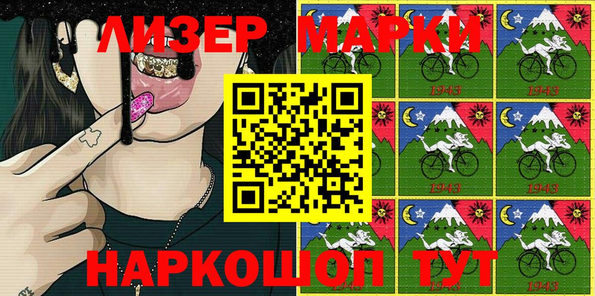 Тара  Марки NBOMe 1,5мг  Марки NBOMe 1,5мг  Вход с VPN 
