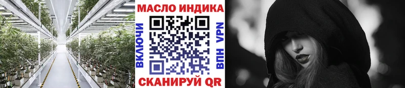 ТГК гашишное масло  Тара 