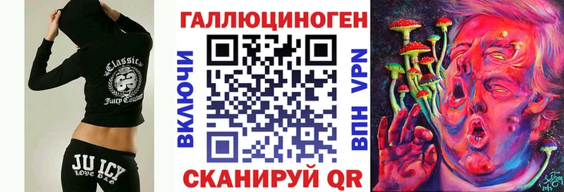 Галлюциногенные грибы Psilocybe  купить закладку  Тара 