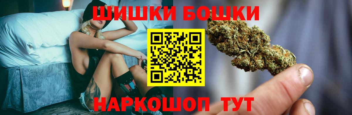 Бошки марихуана THC 21%  Вход с VPN  Каннабис VHQ  Канабис VHQ  Тара 
